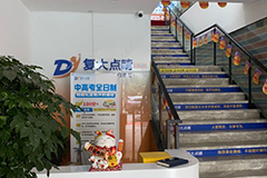 上海复大点睛教育奉贤宝