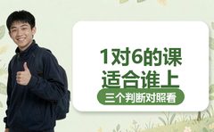 1对6复大点睛10月怎么看：不是越省越好