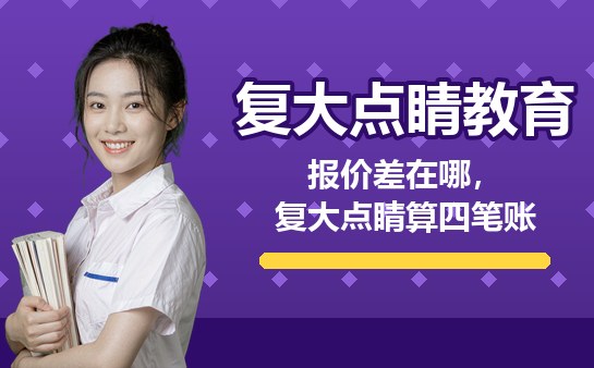 两张报价单摊在桌上
