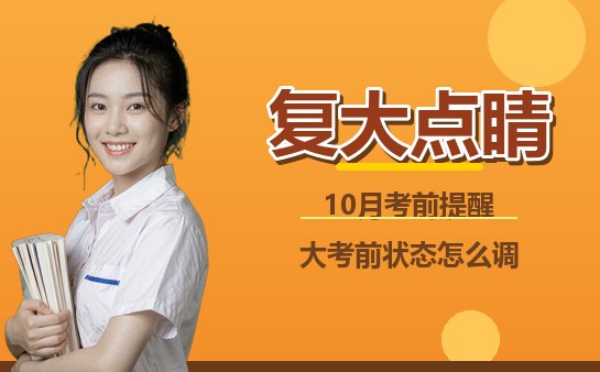 学生在考场内安静答题
