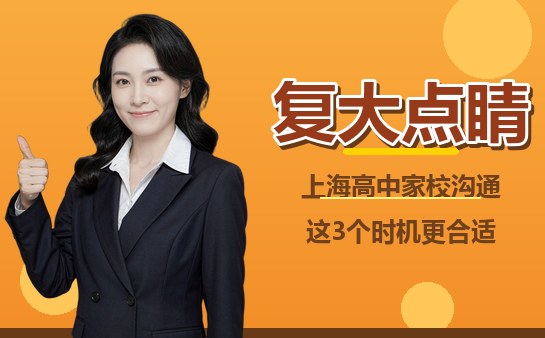 家长与老师在校园走廊交谈