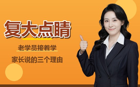 家长和老师在校区交流