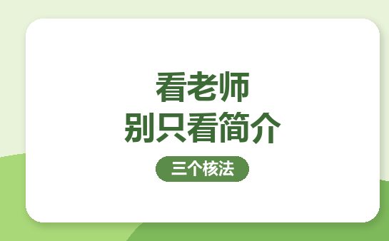 几位老师在教室翻看讲义教研
