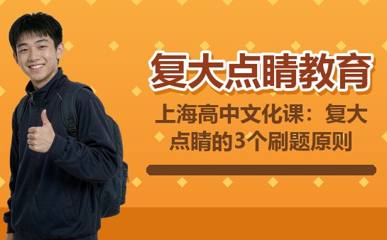 高中生在做数学练习题