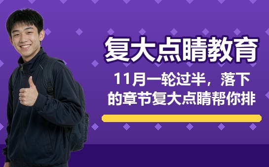 学生在台灯下做一轮复习题